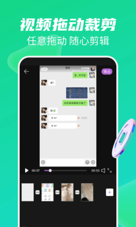 视频水印消除app