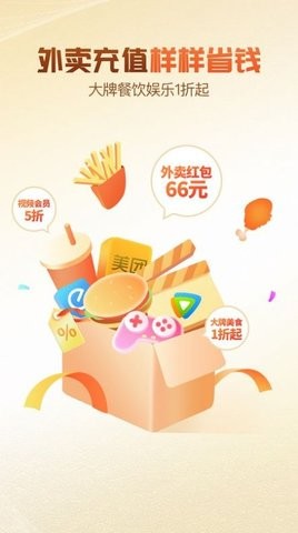 快省鸭app