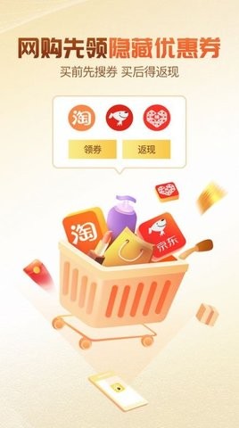 快省鸭app