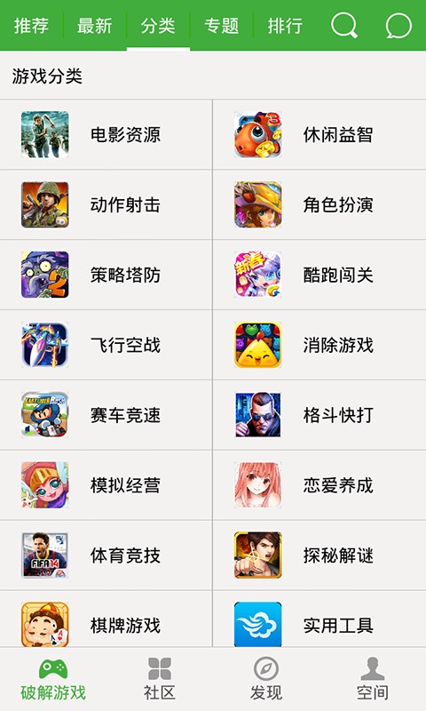葫芦侠修改器内置作弊菜单