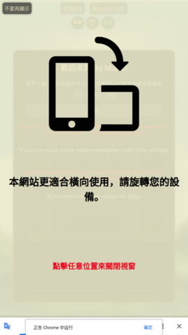 sky光遇钢琴模拟器