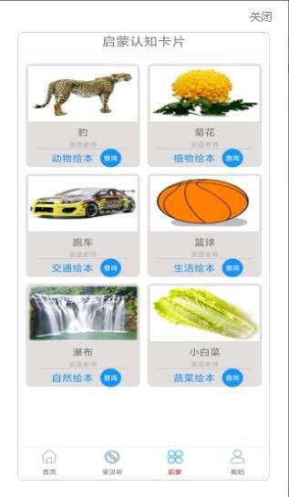 酷听经典音乐app