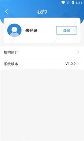 西藏举报app