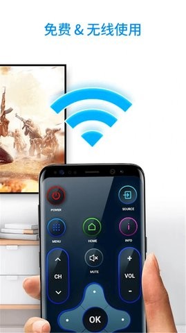 品控万能智能电视空调遥控器