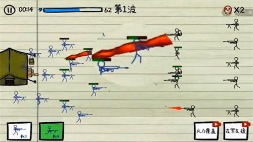 纸上战争火柴人抖音版