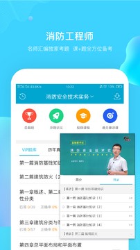考试100免费版