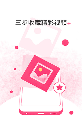 和目摄像头app官方版