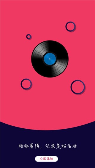 lightroom剪辑大师免费版