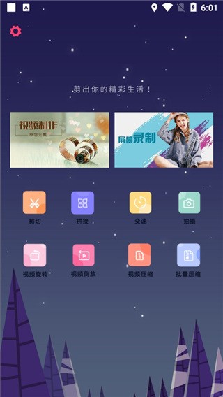 lightroom剪辑大师免费版