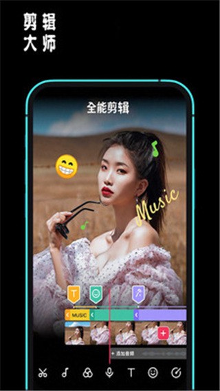 lightroom剪辑大师免费版