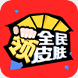 全民领皮肤免费版