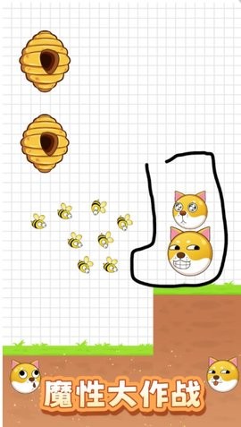 烧脑画画救救狗狗