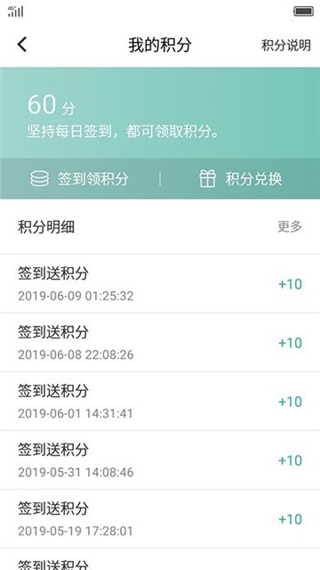 驭捷养车APP最新版
