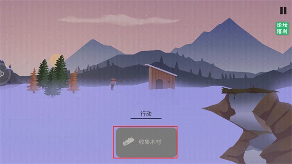 篝火被遗弃的土地The Bonfire