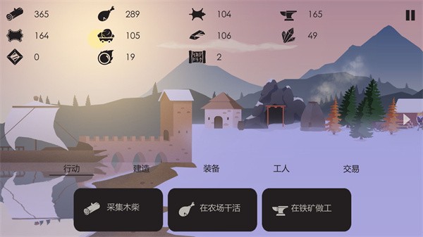 篝火被遗弃的土地The Bonfire