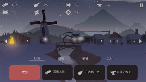 篝火被遗弃的土地The Bonfire