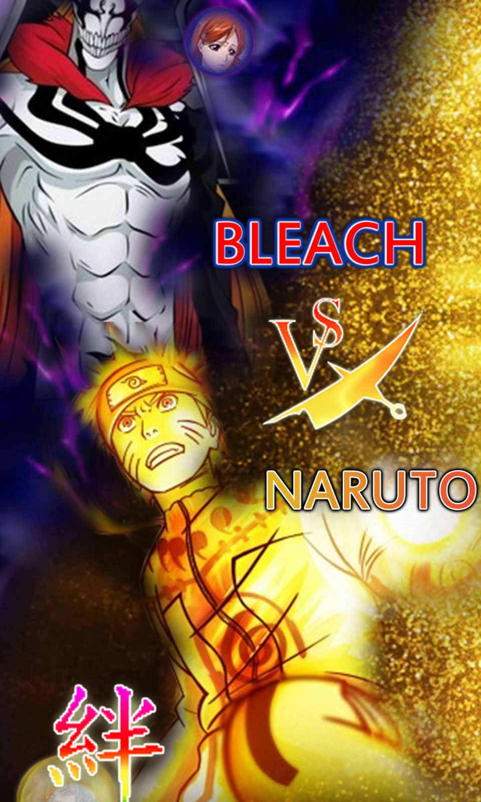 死神vs火影联机版手机版