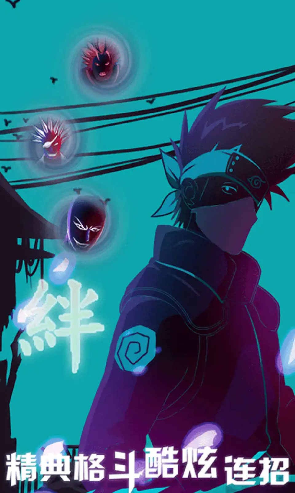 死神vs火影联机版手机版