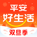 平安好生活