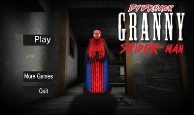 恐怖奶奶蜘蛛侠模组