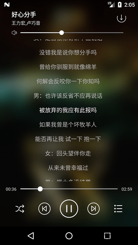 搜你妹最新版(轻心搜)