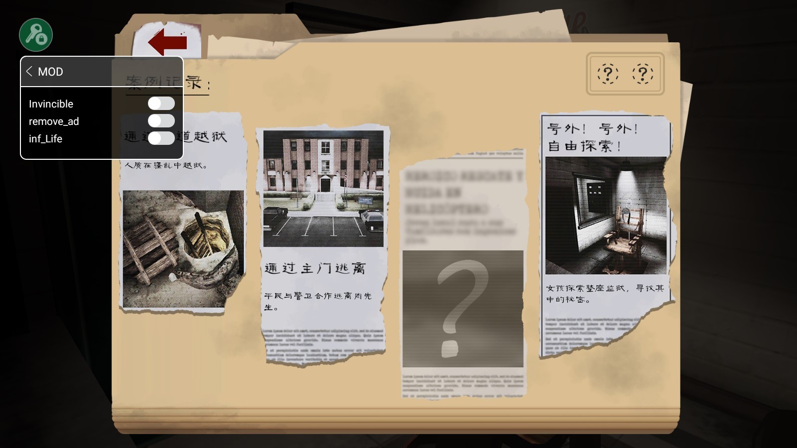 鬼屠夫2(肉先生)免广告