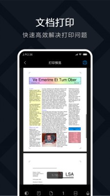 小米打印app