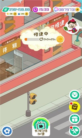 房东模拟器无限钞票无限钻石版