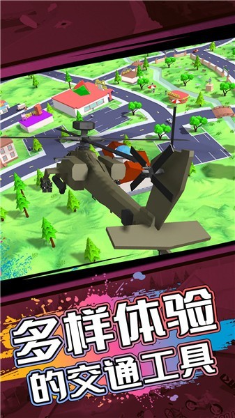 神秘沙盒小岛中文版