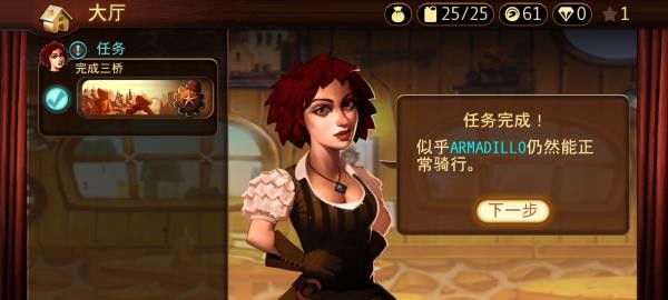 特技摩托前线最新版