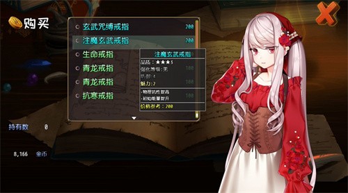 选王之剑安卓版