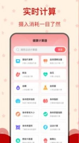 糖果广场舞app官方版