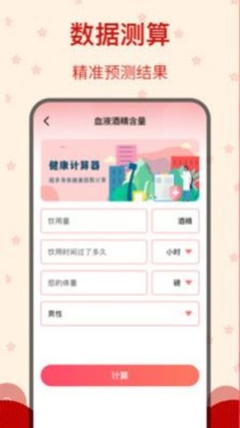 糖果广场舞app官方版