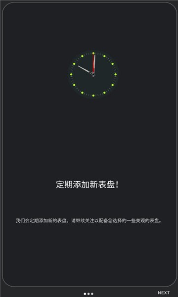 小米手环6表盘