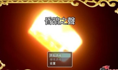 昏暗之声Noise中文版