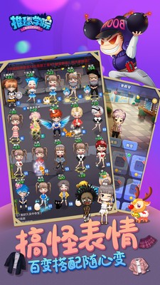 推理学院免广告版