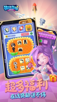 推理学院免广告版