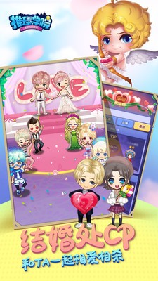 推理学院免广告版