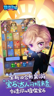 推理学院免广告版