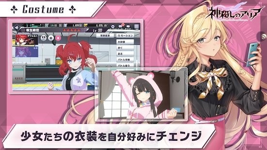 神杀亚莉亚手游最新版下载