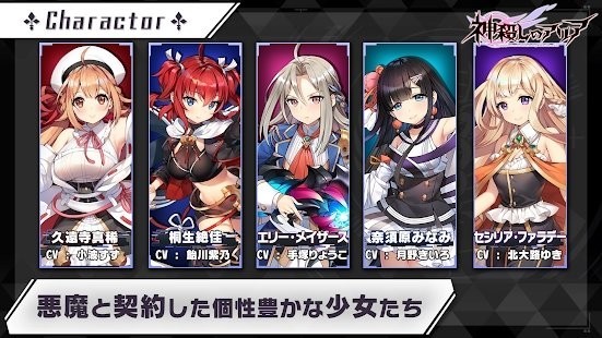 神杀亚莉亚手游最新版下载