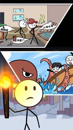 火柴人生存逃脱