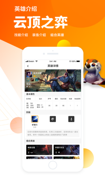 超凡电竞app手机版