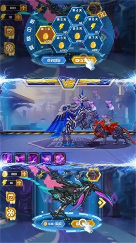 恐龙机甲战场手游