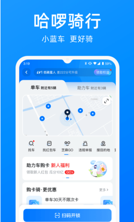 哈啰