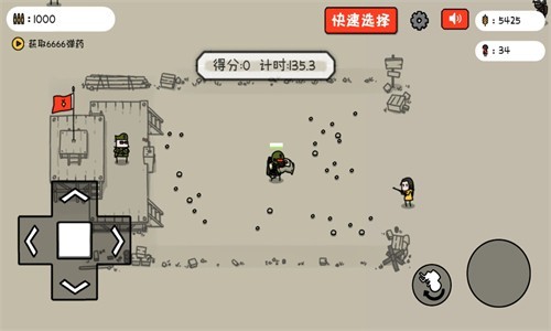 小士兵战争最新版