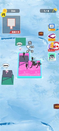 木筏保卫战