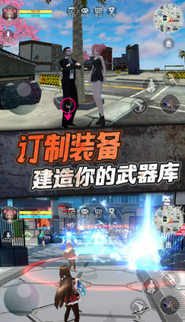 樱花女神模拟器汉化版