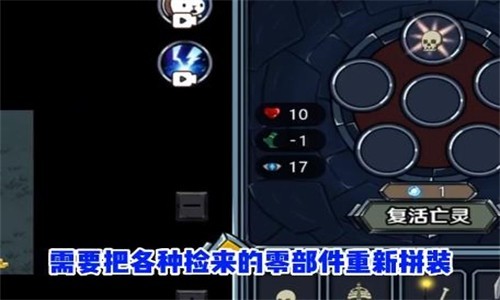 亡灵巫师模拟器