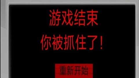章鱼哥怪邻居2